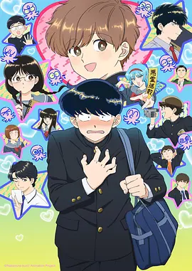 梦回山海