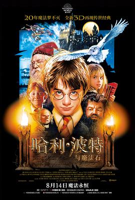 《肖申克的救赎》剧照